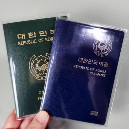 BAOMATE 1+1 투명 여권케이스 여권커버