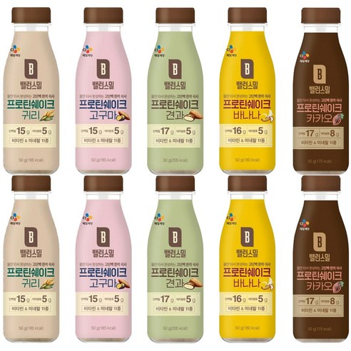 올따옴 밸런스밀, 식사의 새로운 기준 밸런스밀