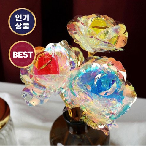 [오케이나우ㅣ강추] 홀로그램 장미의 찬란한 매력: 축하와 감사를 전하는 완벽한 선물 [OKNOWㅣ추천상품]