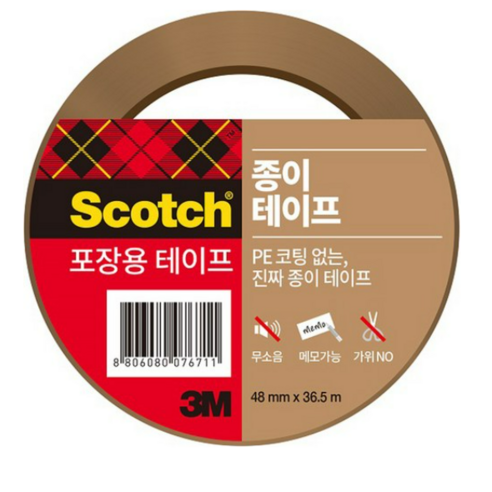 쓰리엠 스카치 종이 포장용 박스테이프 48mm x 36.5m, Paper 갈색, 7개