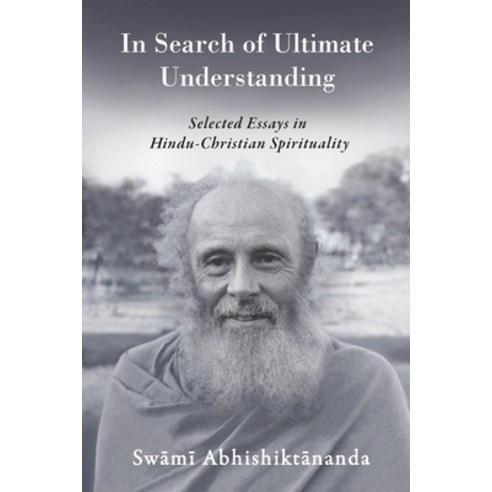 (영문도서) In Search of Ultimate Understanding Paperback, Indian Society for Promotin..., English, 9788119434015
