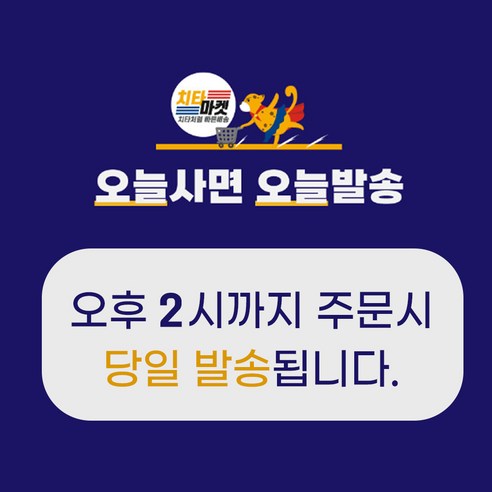 바쁜 일상 속 든든한 행복, 한우물 구운주먹밥