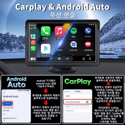 운전의 즐거움과 안전을 더하는 스마트한 카플레이 모니터