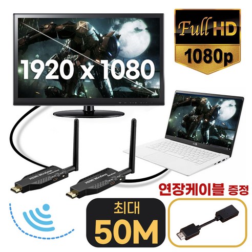 next-805hvc4kex 피코펄스 무선 hdmi 송수신기 1080P, 수신기