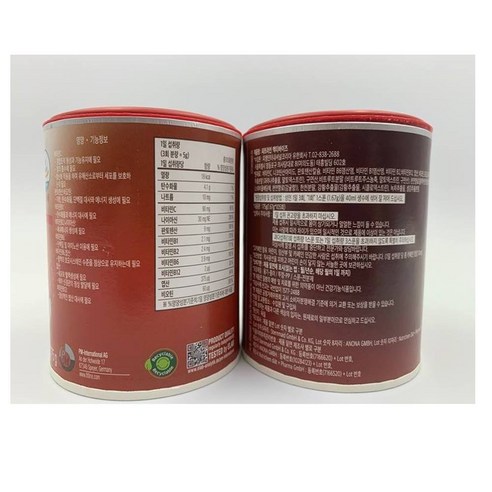 활력 넘치는 하루를 위한 솔루션, 독일 피엠 피트라인 액티바이즈