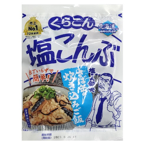시오콘부(58g)-조미다시마: 해물맛의 즐거움을 더하는 향신료