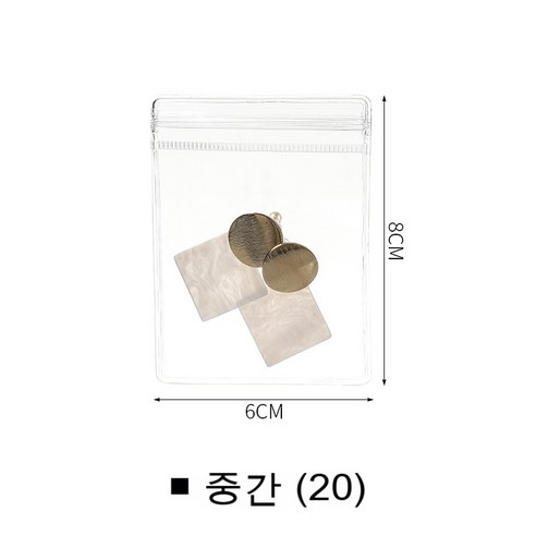 FULE KORELAN 매우 유용한 일상 가제트산화 방지 액세서리 상자 귀걸이 귀걸이 목걸이 손 액세서리 상자 휴대용 귀걸이 반지 수납봉투 신기 투명, 미디엄 (20개)