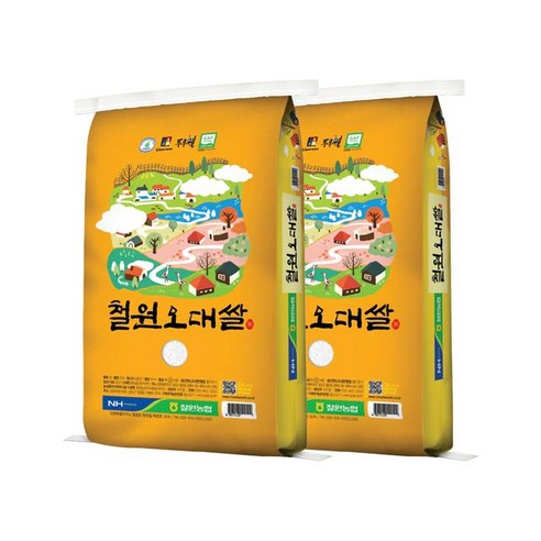 홍천철원물류센터 철원농협 오대쌀 10kg+10kg / 상등급 최근도정 햅쌀, 단일옵션, 10kg