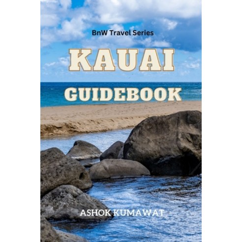 (영문도서) Kauai Guidebook Paperback, Independently Published, English, 9798399880792