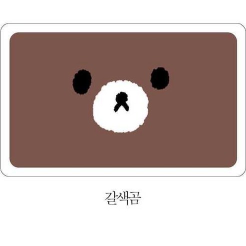만화 사랑스러운 욕실 화장실 흡수지 깔개 화장실 입구 침실 카펫 가정용 진입 매트 미끄럼 방지 발판, 갈색곰