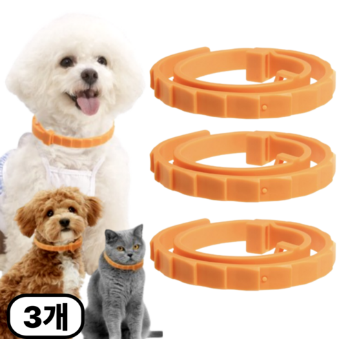블노션 무향방수 강아지진드기목걸이, 3팩, 1L, KS3스몰오렌지