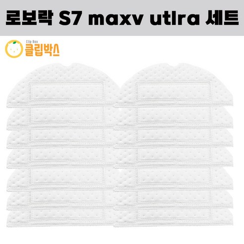 클립박스 호환 로보락 S7 maxv ultra 일회용 물걸레 100EA, 100개