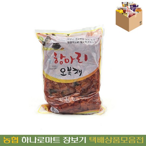 [농협하나로마트] 루이보스 은남항아리오복채3KG, 3kg, 1개