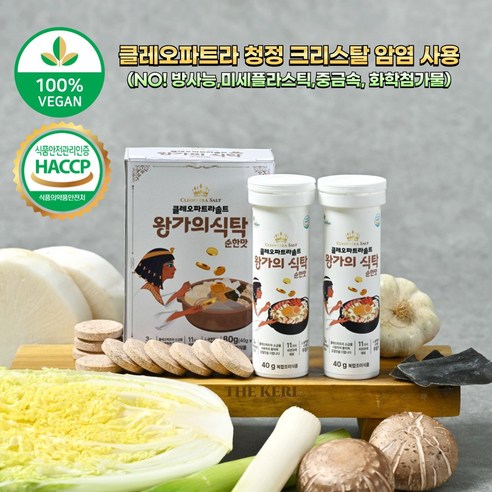 대한물산 왕가의식탁 고체 비법 육수 코인 순한맛, 1개, 80g