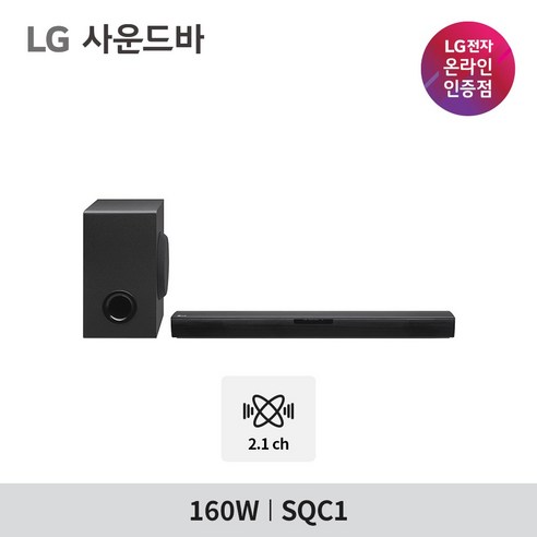 공간을 채우는 풍성한 사운드, LG 사운드바 SQC1으로 즐기는 홈 시네마!