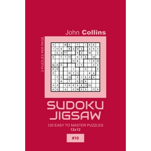 Sudoku Jigsaw - 120 Easy To Master Puzzles 12x12 - 10 Paperback, Independently Published, English, 9798604332580