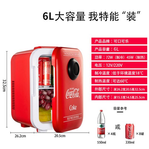 감성적인 디자인과 실용성을 갖춘 18L 미니 냉장고, 지금 바로 만나보세요!