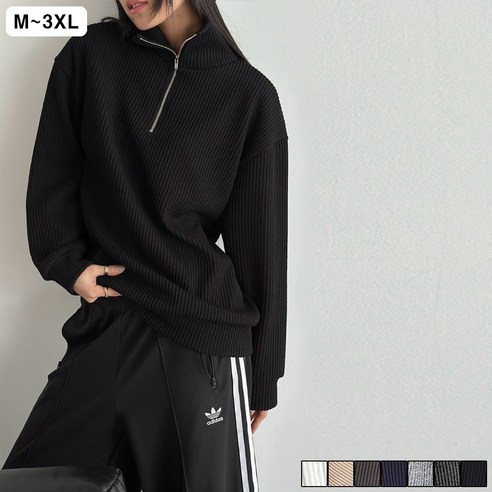 편안함과 스타일을 겸비한 고품질 빅사이즈 오버핏 반집업 니트