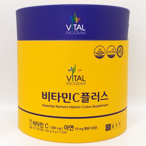 종근당 비타민C플러스 1BOX. 120포/4개월분, 1개