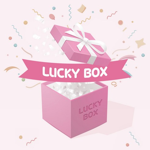 설렘 가득한 행운, 럭키박스 화장품 랜덤박스 특별기획 탐험기 화장품랜덤박스