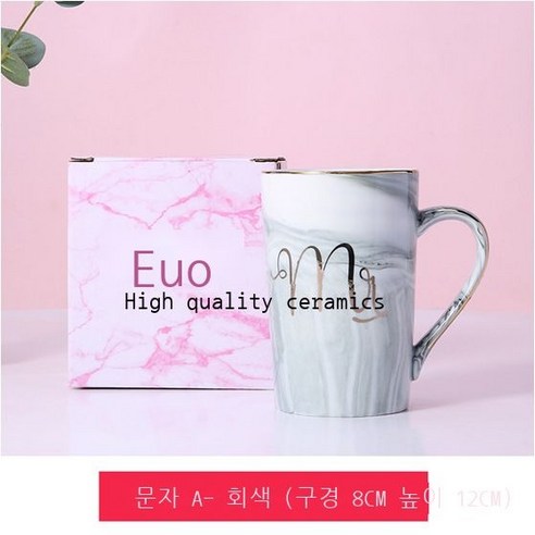 도자기 물컵 선물세트 머그컵 뚜껑 수저 커플컵 스승의 날 선물 가정용 도자기컵 가능, MRS 롱 싱글 그레이, 401-500ml