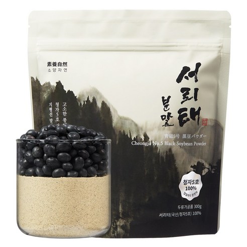 소양자연 국내산 햇콩100% 명품 청자5호 서리태가루, 열풍건조 로스팅 검은콩가루 서리태분말, 300g, 1개