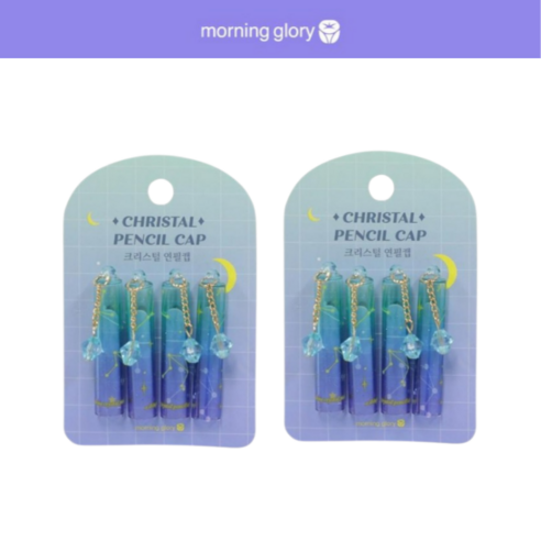 모닝글로리 크리스탈 연필캡 세트 (4pcs), 2세트, 블루