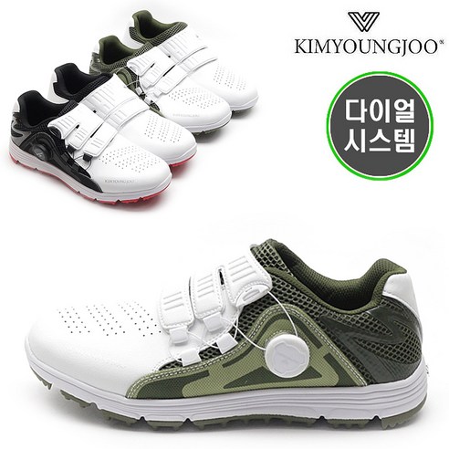 그래고 김영주스포츠 KYJ-7117 남녀커플 다이얼 경량 골프화