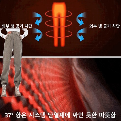 여성 기모조거팬츠 따뜻한 융털 기모로 제작된 카고 조거 팬츠