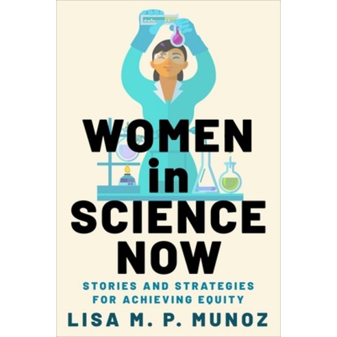 (영문도서) Women in Science Now: Stories and Strategies for Achieving Equity Hardcover, Columbia University Press, English, 9780231206143