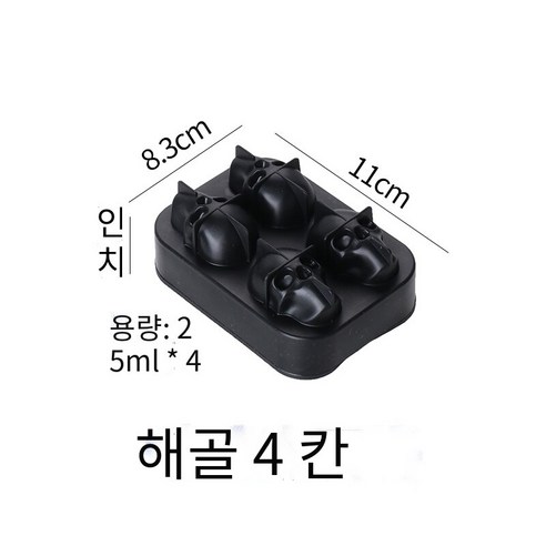 스퀘어 아이스 큐브 금형 위스키 칵테일 와인 바 바텐더 아이스 메이커 실리콘 아이스 큐브 크리에이터, 두개골 얼음 필름