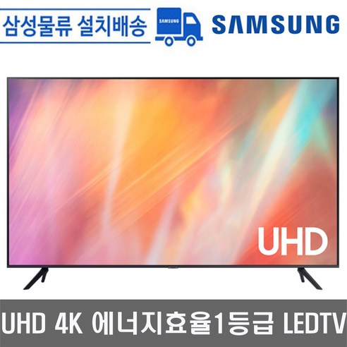 삼성전자 75인치 LH75BECHLGFXKR 사이니즈 비즈니스 티비 UHD 4K 에너지 효율 1등급 스마트 LED TV, LH75BECHLGFXKR(스텐드형설치)