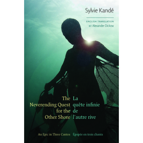 (영문도서) The Neverending Quest for the Other Shore: An Epic in Three Cantos Hardcover, Wesleyan University Press, English, 9780819580733