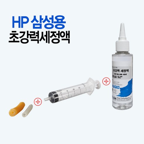 HP564 HP922 삼성INK-K200 프린터세정액 프린터헤드수리 무한잉크수리 초강력 세정액 - 무한리필잉크 | 쿠팡