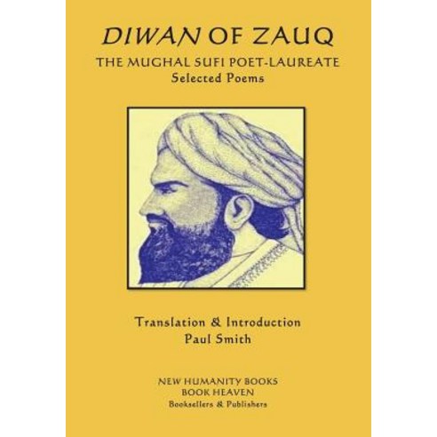 Diwan of Zauq: THE MUGHAL SUFI POET-LAUREATE Selected Poems Paperback, Createspace Independent Pub..., English, 9781720669746