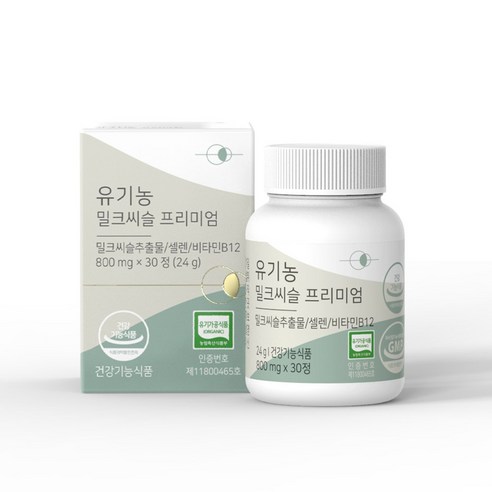 닥터마루 유기농 밀크씨슬 실리마린 간에좋은영양제 효능, 30정, 2개