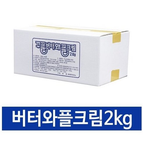 꾸플 버터와플크림(3kg), 1개, 3kg