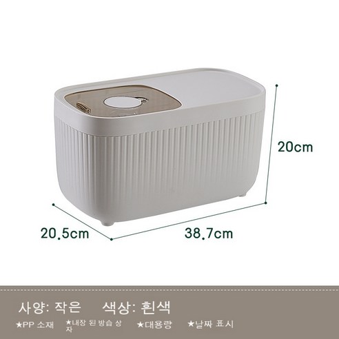 YAPOGI주방용 습기 방지 쌀통 가정용 쌀 저장통 밀가루와 곡물 저장 수납통