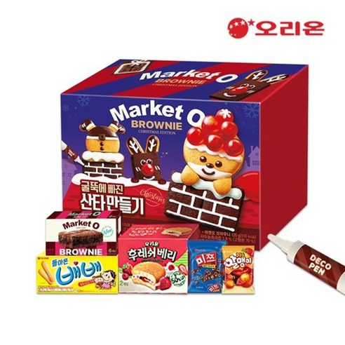 오리온 브라우니 굴뚝에 빠진 산타 만들기, 즐거운 겨울의 DIY 프로젝트 굴뚝에빠진산타