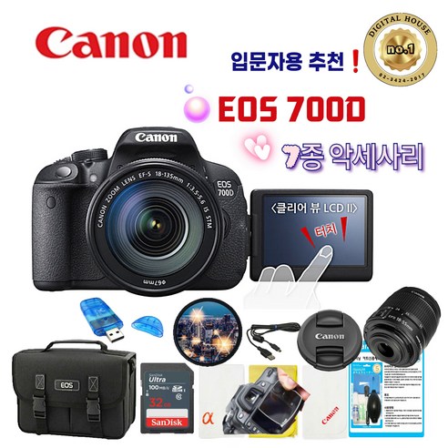 EOS 700D: 사진의 꿈을 현실로, 섬세한 표현과 편리함을 담다 캐논700d