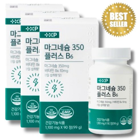 [본건강몰] 마그네슘 맥스 에너지 보충 근육이완 신경기능, 3박스, 90정