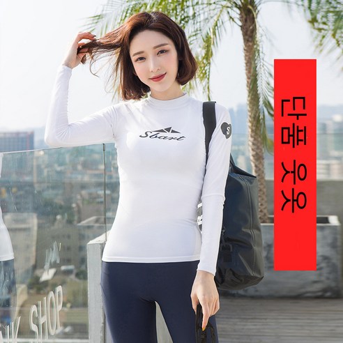 여성 자외선 차단 잠수복 긴팔 서핑 수영복 슈트 SBT-027, 흰색 A, S