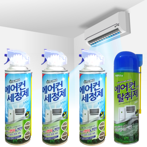 산도깨비 에어컨 세정제로 깨끗하고 상쾌한 에어컨 환경