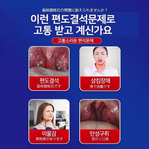 편안하게 구강 건강을 관리하세요