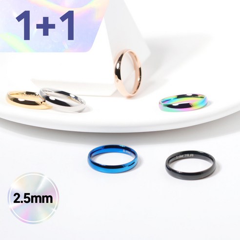 VARAM [1+1] 써지컬316L 스틸 2.5mm라운드반지
