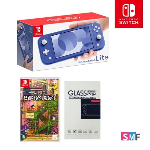 [공식판매처] 닌텐도 스위치 라이트 본체+짱구는 못말려 탄광마을의 흰둥이 증정품 라이트용 강화유리필름, 블루+탄광마을 흰둥이+강화유리필름
