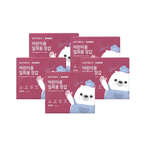 마더케이 어린이 일회용 장갑 50매, 5개