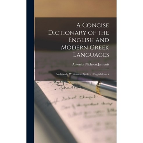 (영문도서) A Concise Dictionary of the English and Modern Greek Languages: As Actually Written and Spoke... Hardcover, Legare Street Press, 9781015720565