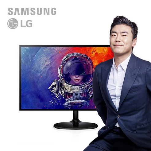 화이트모니터  [오늘출발] 삼성 LG LED 컴퓨터 모니터 22인치 랜덤발송 사무용 게임용 주식용 인강용 CCTV용 강력추천