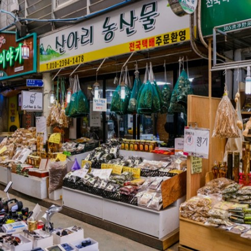 봄 향기 가득한 강원도 정선 어수리 나물로 식탁을 싱그럽게!